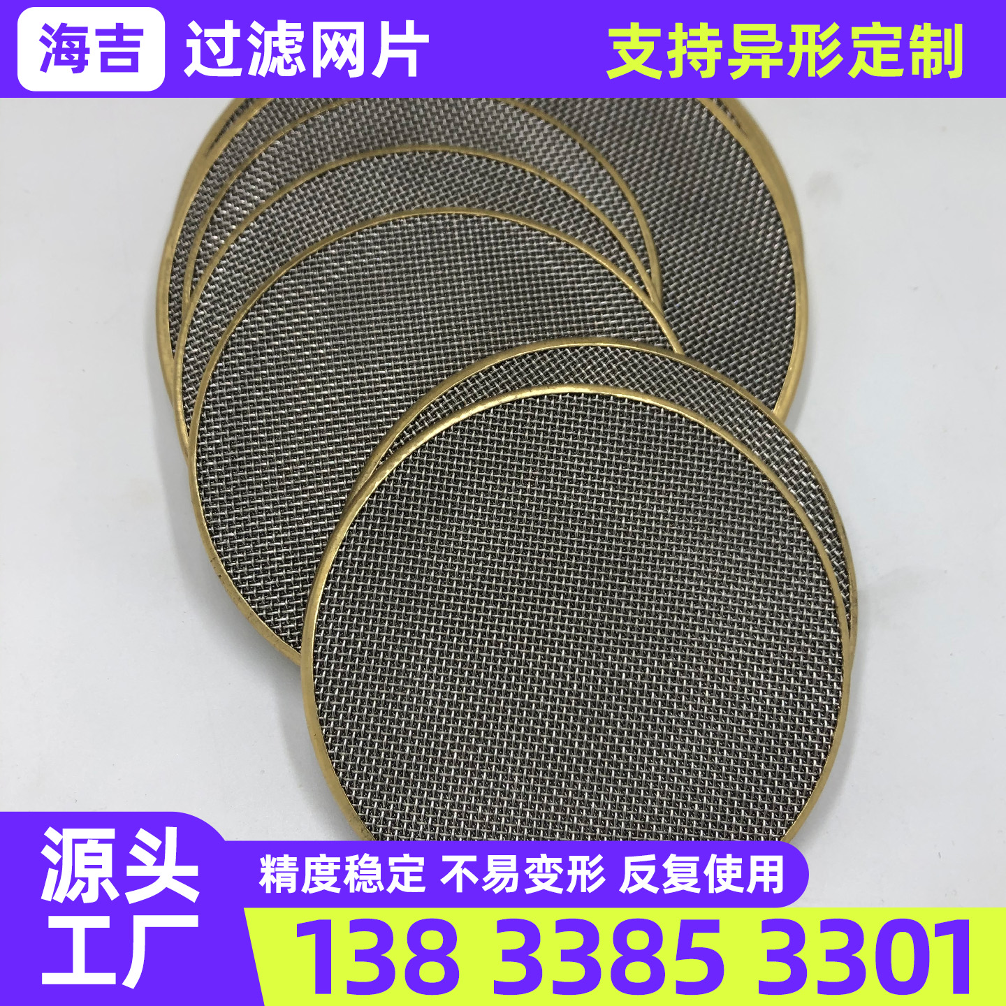 焦作市镍网钛网 - 价格