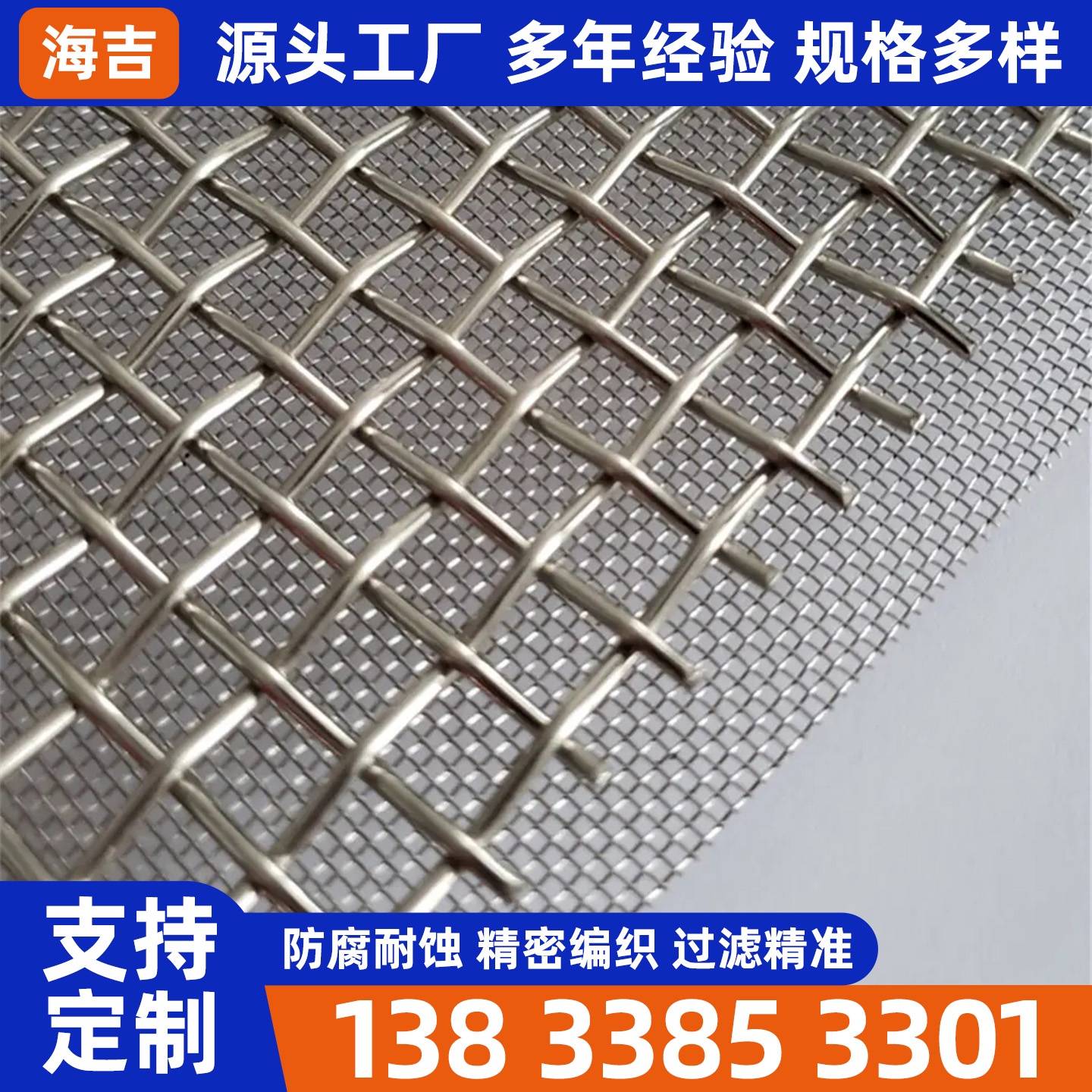 焦作市钛网烧结网 - 价格